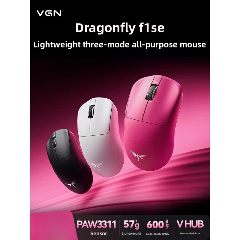 Mouse Bungee Holder - เมาส์เกมมิ่ง VGN Dragonfly F1 SE สำหรับอีสปอร์ต,