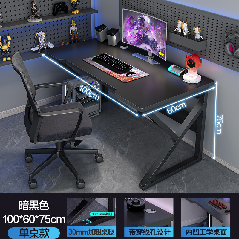 โต๊ะคอมพิวเตอร์สำหรับเล่นเกมตก - Pc Gaming Zimmer บทวิจารณ์และราคา